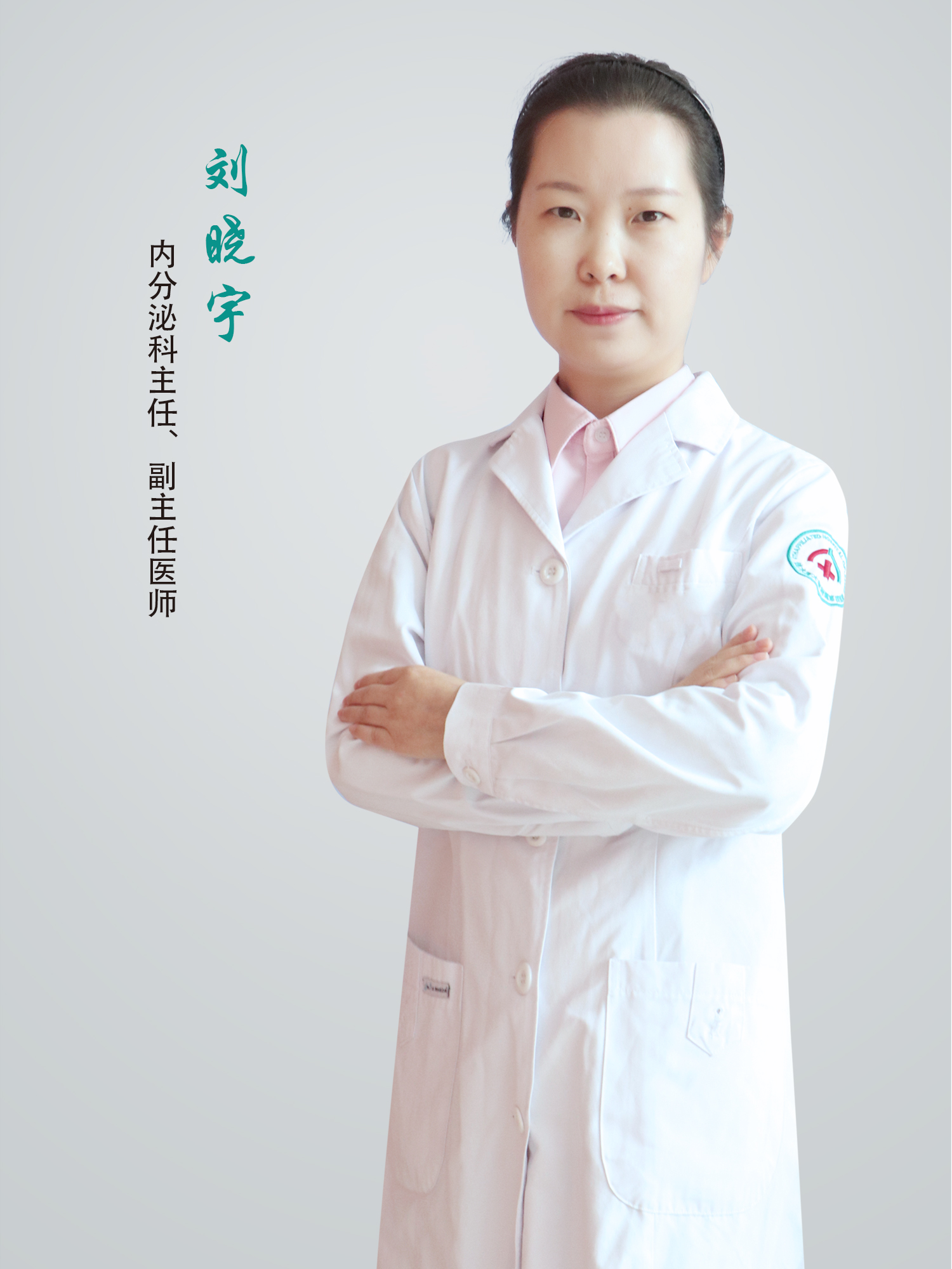 25刘晓宇.jpg