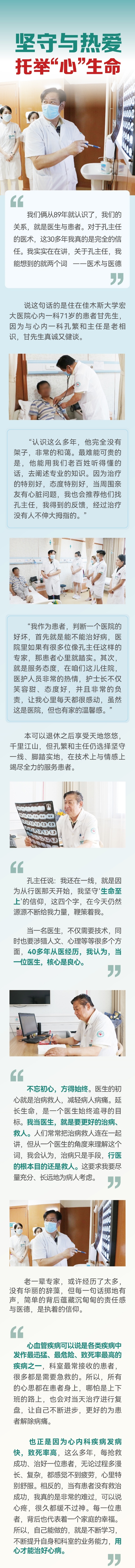3 - 副本.jpg