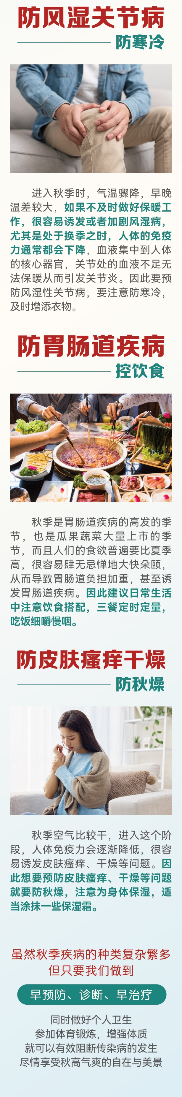 dd3e1721106b7ce077a1c537df0274e.jpg