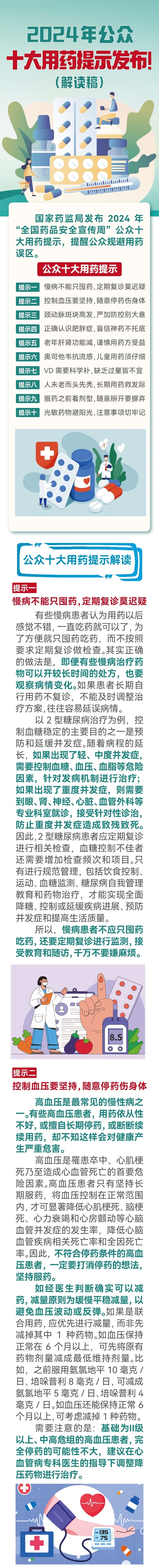02-1.jpg