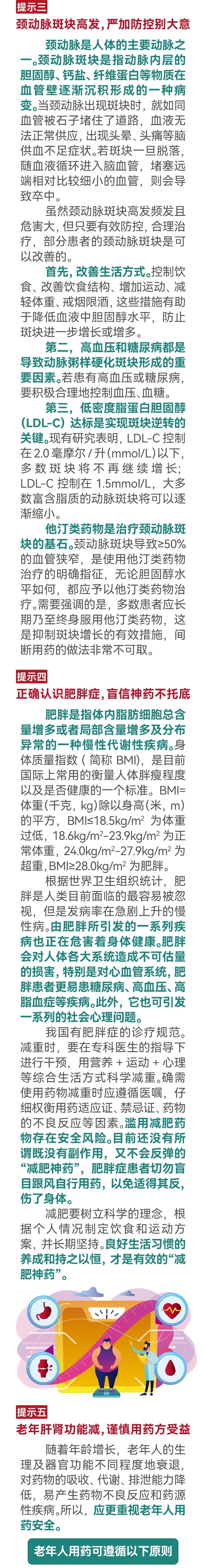 02-2.jpg
