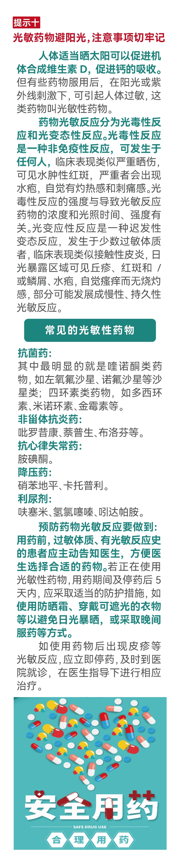 03 - 副本.jpg
