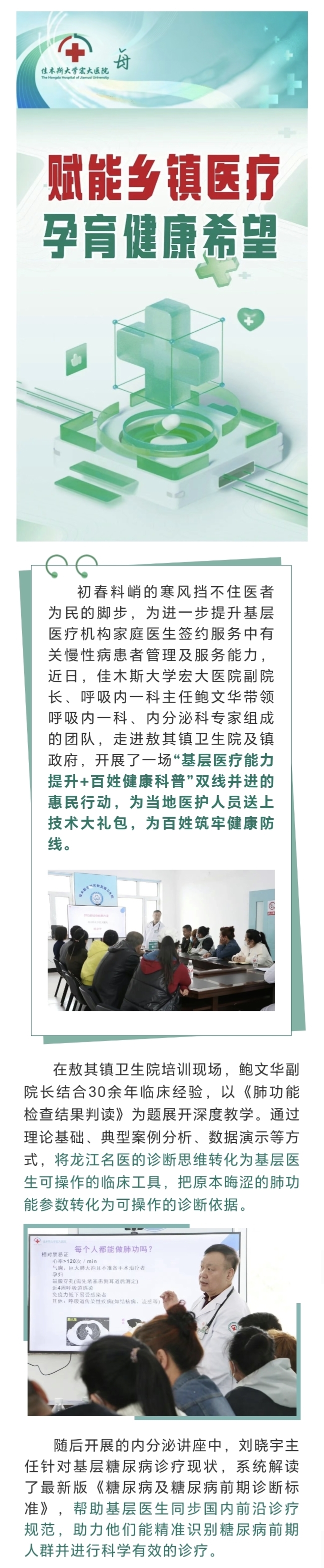 微信图片_20250430162040.jpg