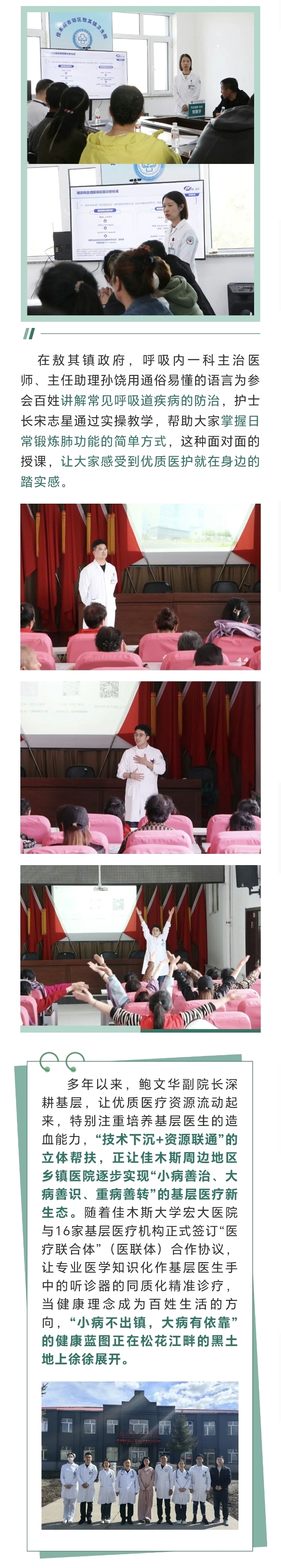 微信图片_20250430162040 - 副本.jpg