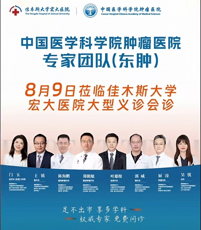 微信图片_2025-08-05_092233_629.jpg